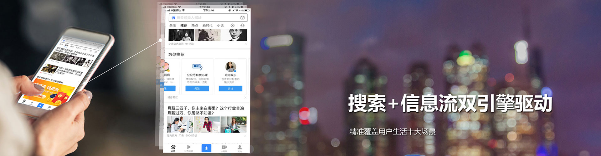榆社百度推广