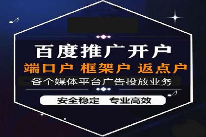 百度推广竞价实战：案例分析及优化方案