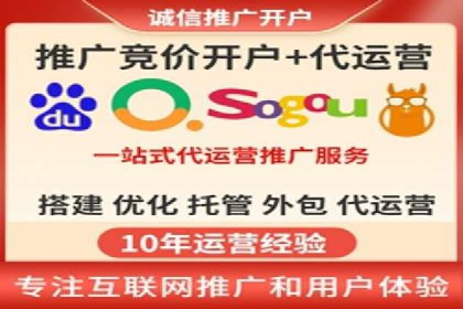 竞价账户开启的误区与解决方案：真实案例剖析