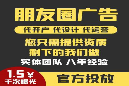 案例解析：百度SEM如何为企业带来高质量流量
