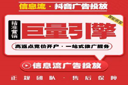 竞价推广策略的实践与思考：一则B2B企业的成功案例